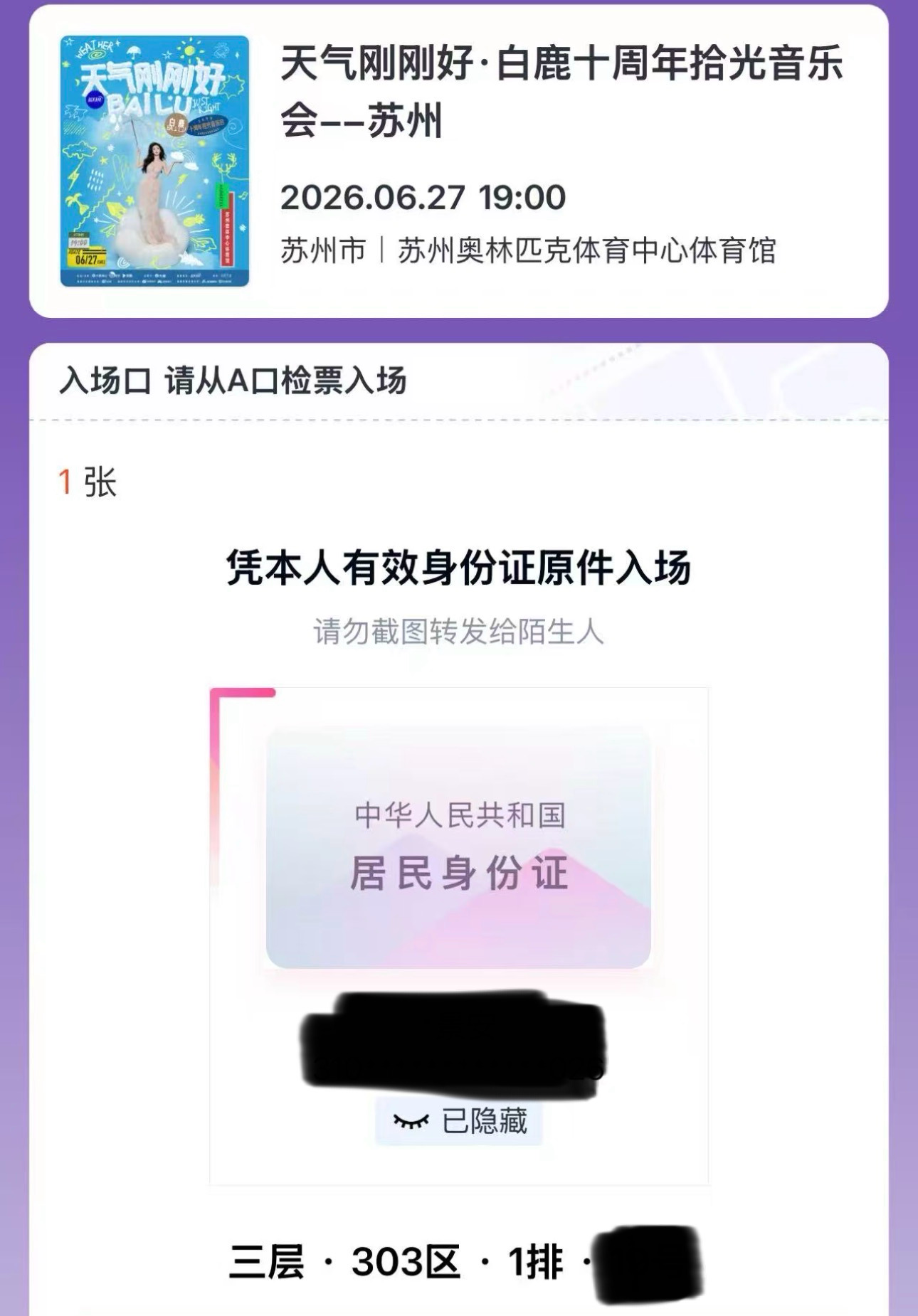 啊啊啊啊啊啊啊我也要哭出来了 