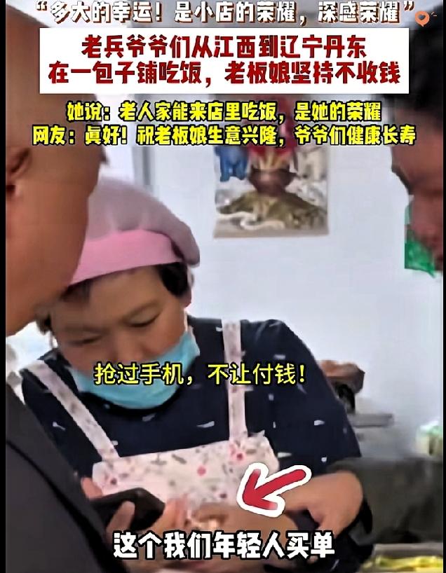 活该发财！
丹东这家早餐店凭一顿早餐，暖透了全网！
 
4月6日，三位佩戴勋章的