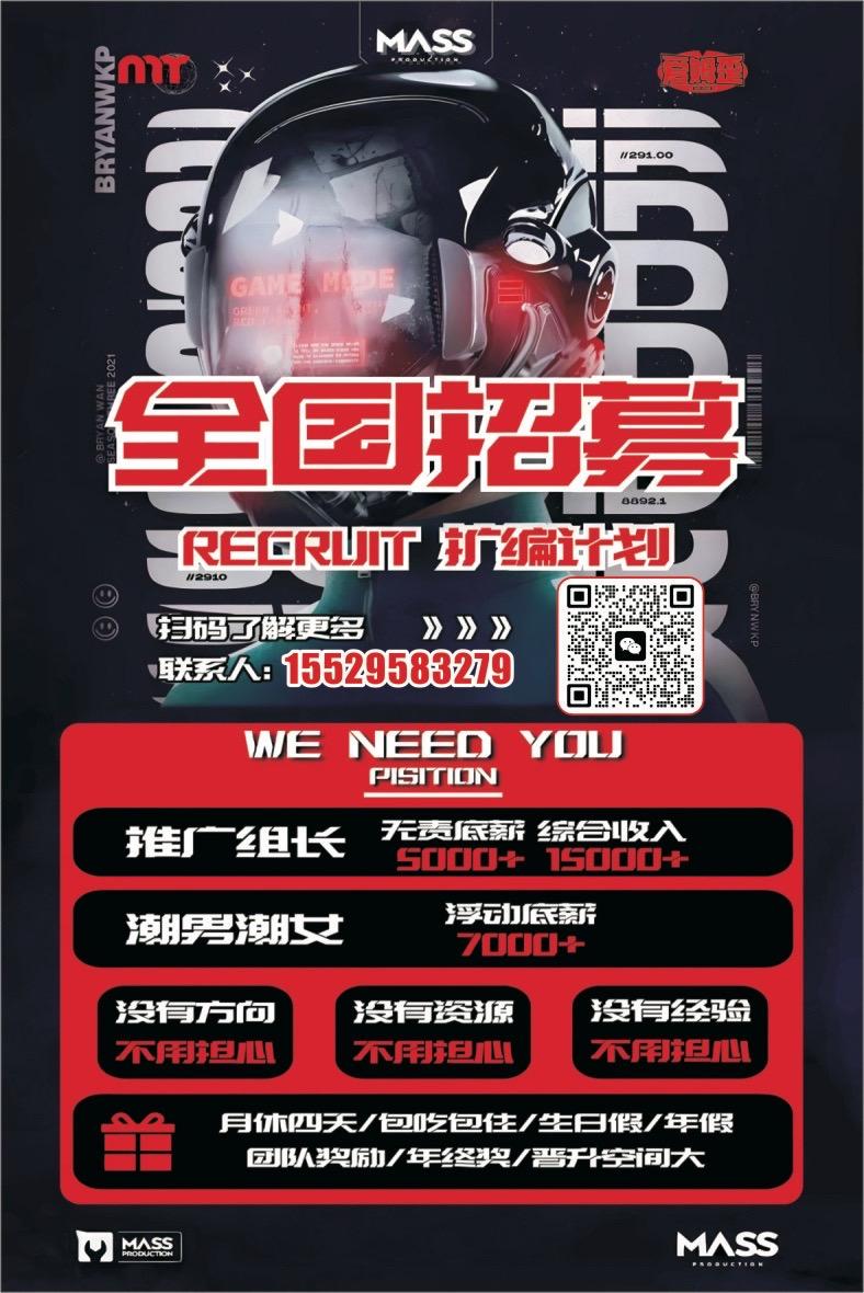 只要你想赚钱 随时联系