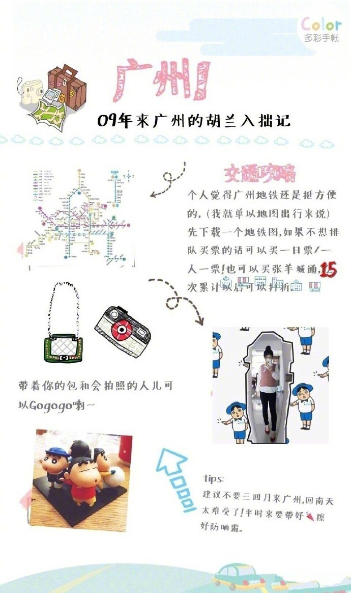 【广州攻略】广州塔、广州大剧院、花城汇、红砖厂、太古仓、圣心石大教堂、沙面、地王