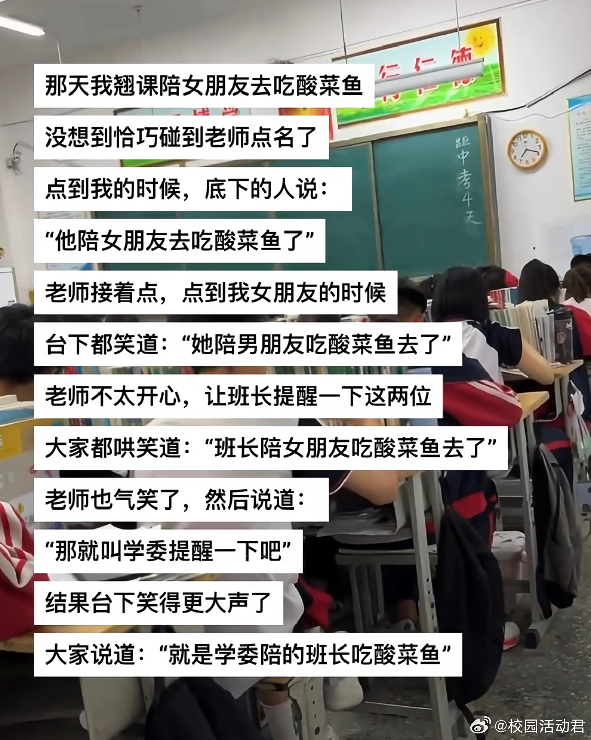 大学老师有时候挺无奈的。 ​​​