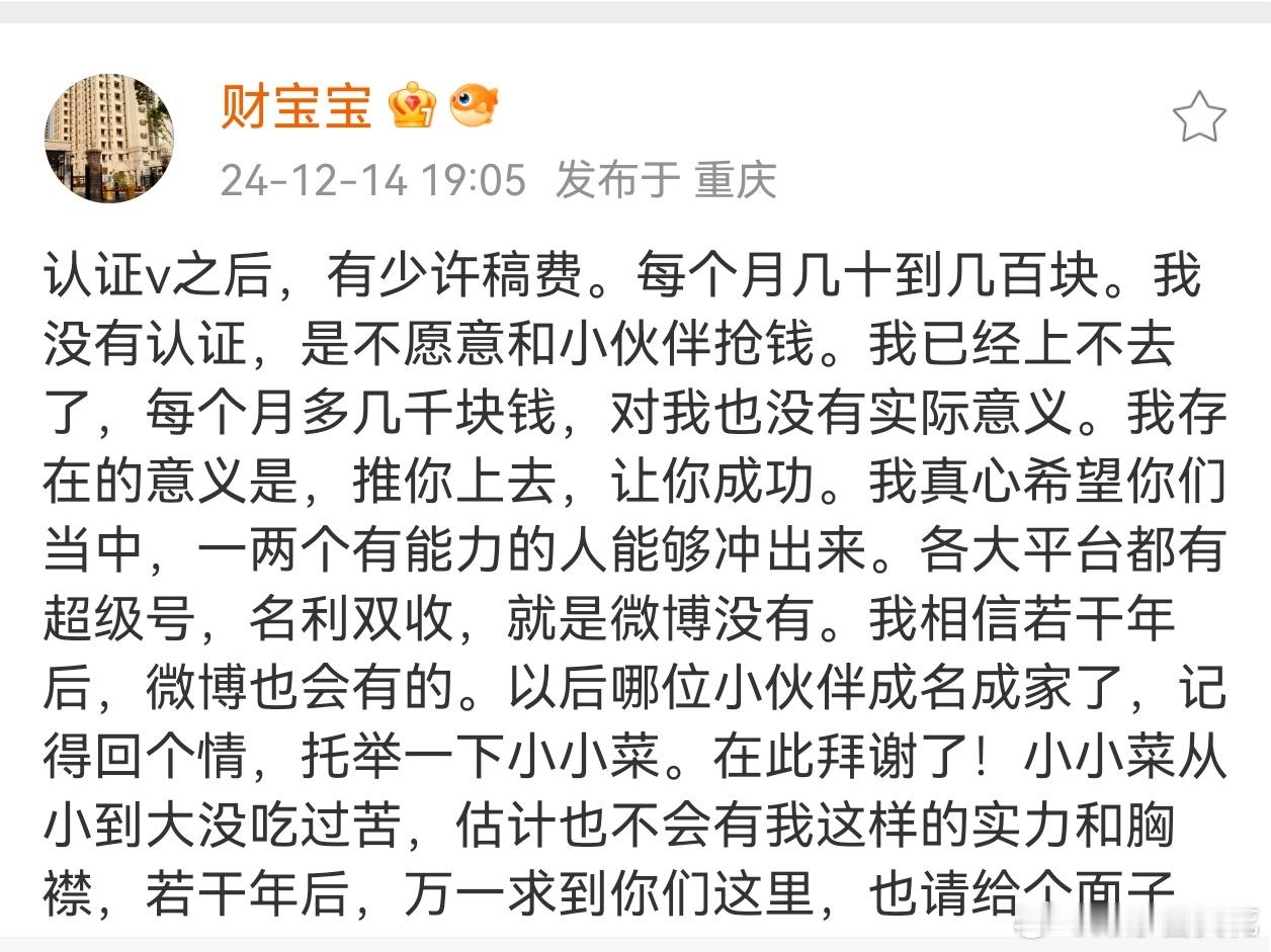 最好的投资是对人才的投资 上海滩以前出过一个锅企大佬，这位大佬因为有贵人的提携而