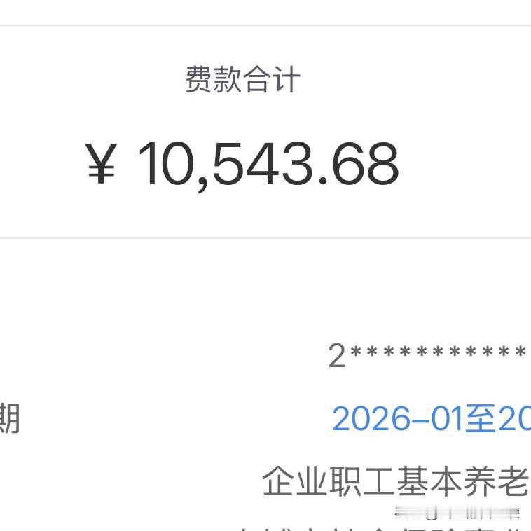 6月的第一天，直接给我钱包掏空了。

今天一早我就花出去两万多，别多想，我可不是