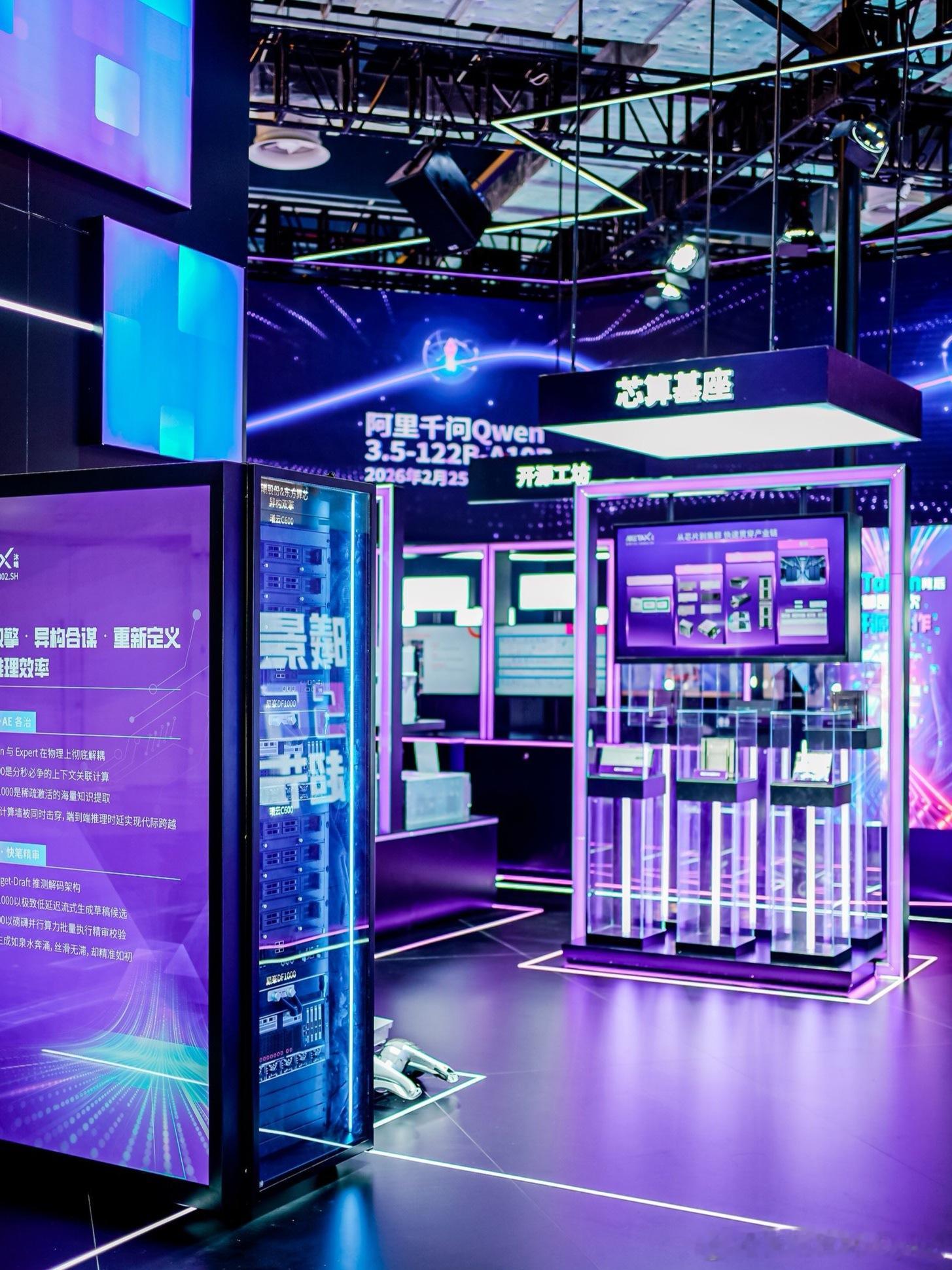 waic2026 今天逛WAIC，沐曦展台给我最大的感受是：国产GPU现在已经不