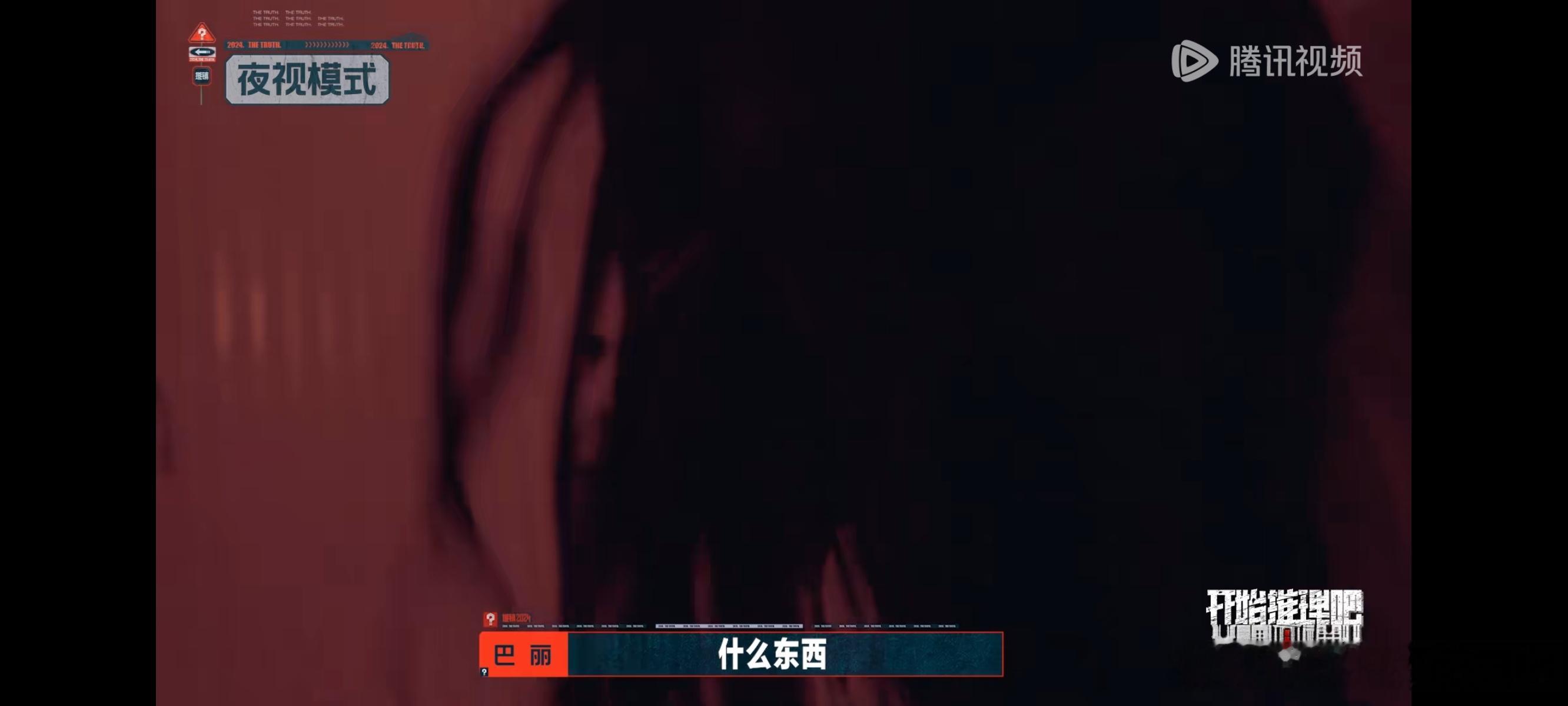 天啦噜！为什么没有人告诉我开推2这么恐怖的？突如其来的长发魔女吓得我失声尖叫，幸