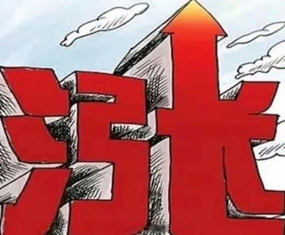 7月3日龙虎榜数据（一）游资1、章盟主 江化微：净买入8815万；2、呼家楼 杰