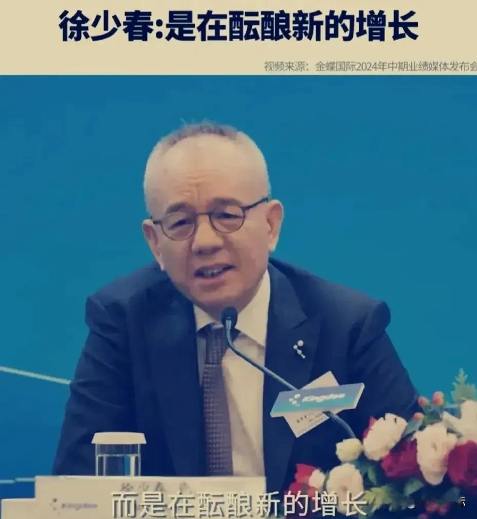 当美元降息的靴子落地后，我们的经济刺激政策就开始全部出台了，现在都知道是消费不足