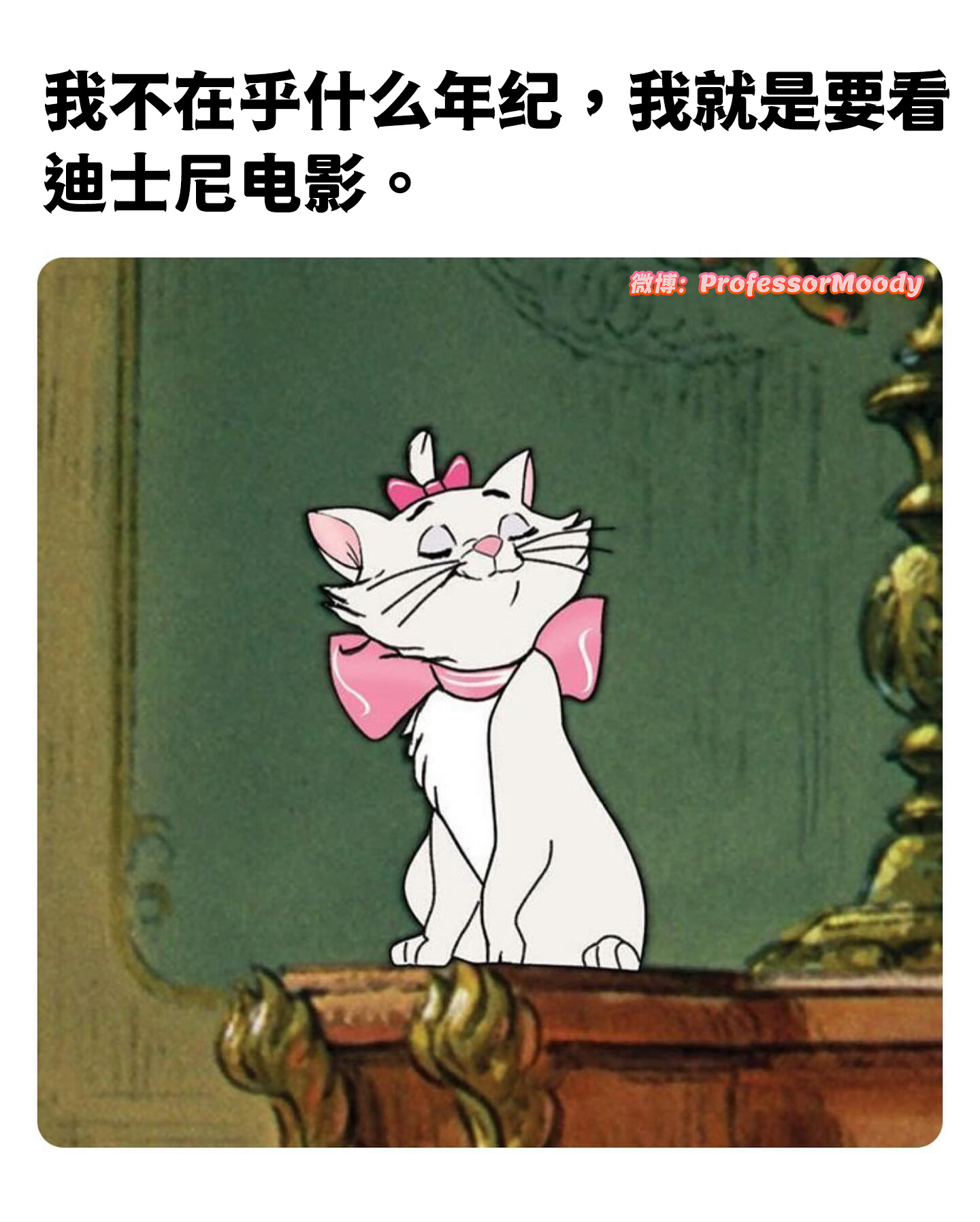 本来就应该这样 