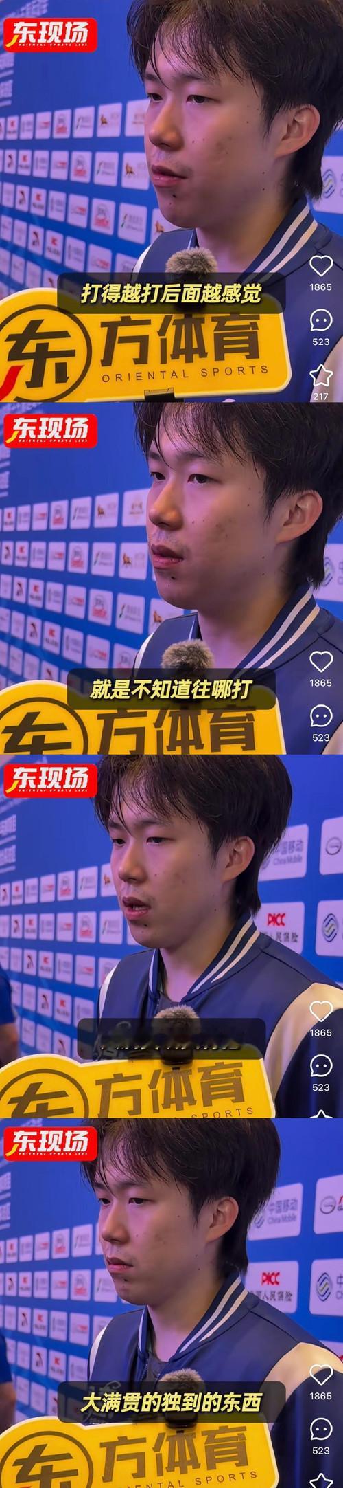 打到最后确实就是不知道往哪打大满贯确实有他独到的地方