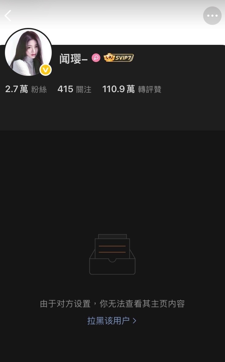 我笑哭了家倩原来一直都在 ​​​
