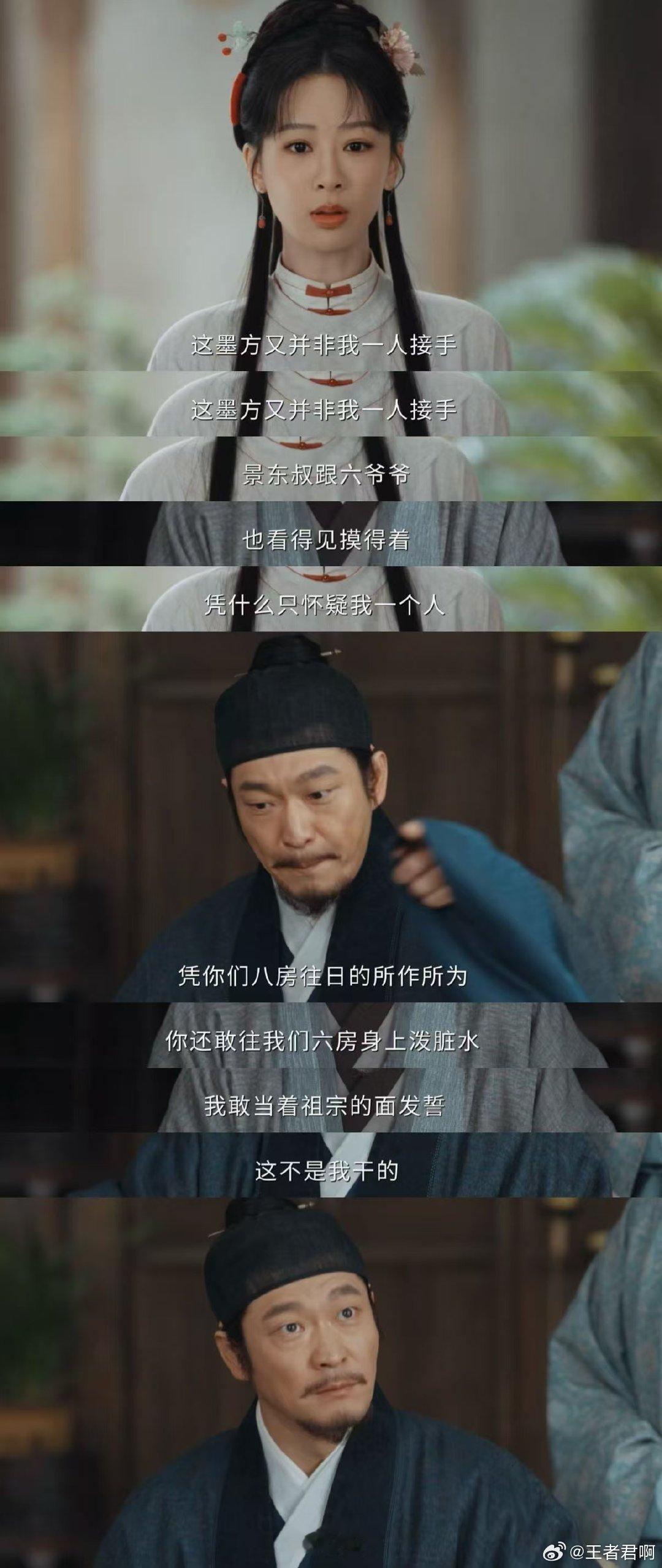 看家业一边生气一边争气家业剧中纷争不断让人揪心，每一次不公对待都让人义愤填膺，好