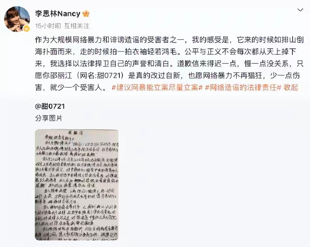 李玟二姐真的是人死了都不消停