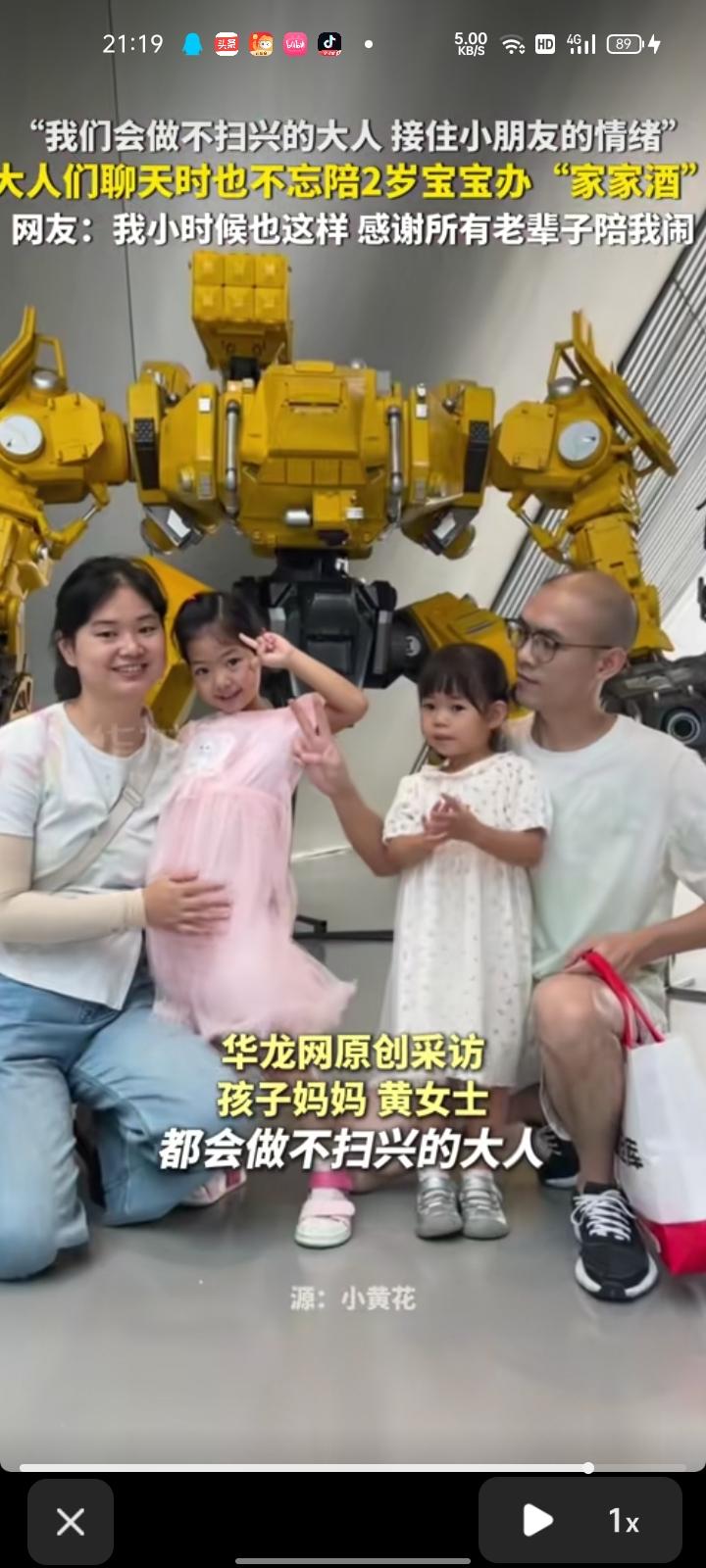 10月17日，四川成都。大人们在一起吃饭，不忘陪两岁宝宝办“家家酒”。宝宝吃完饭