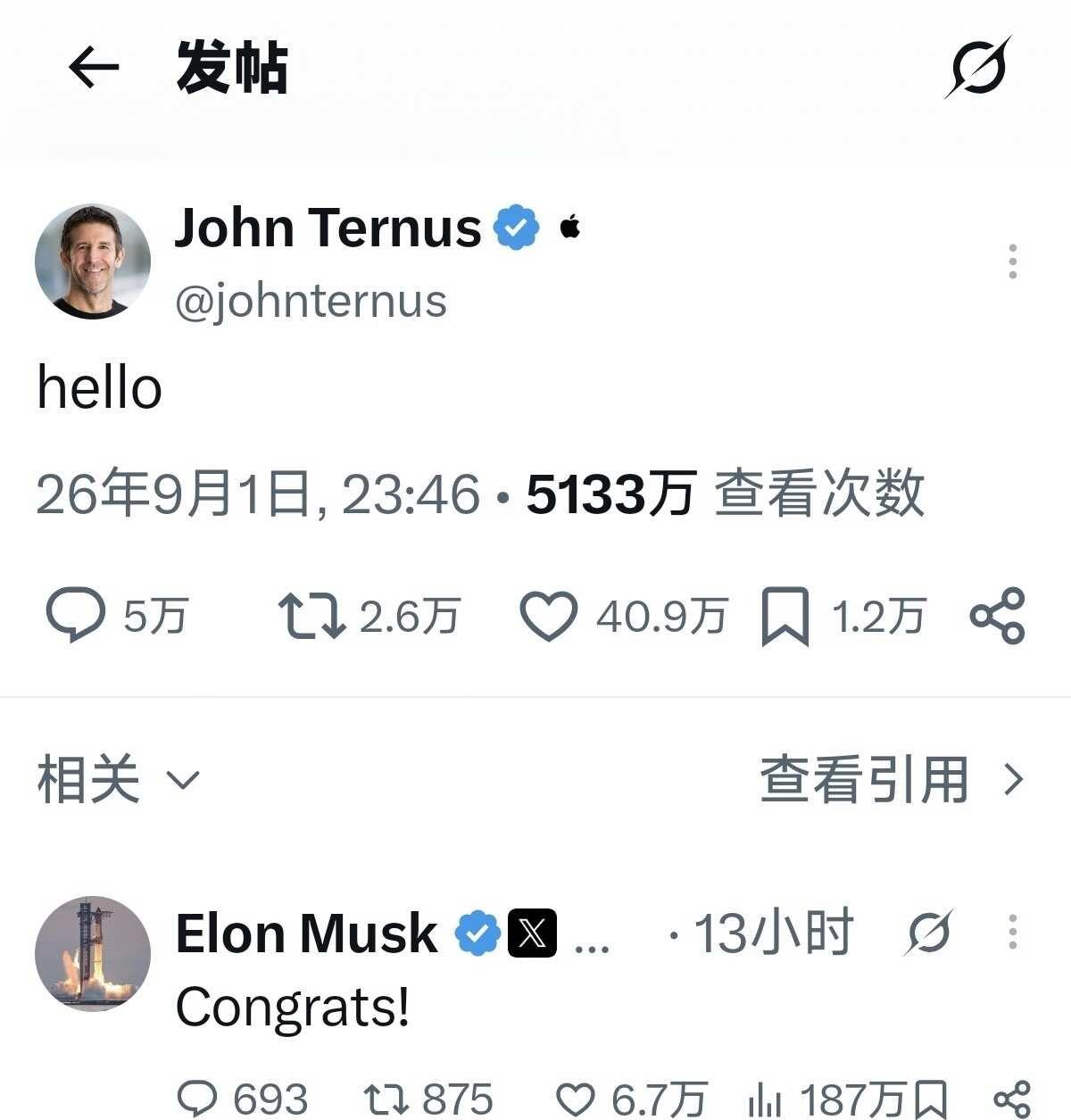 苹果CEO权力交接
当地时间9月1日，苹果原硬件工程高级副总裁John Tern
