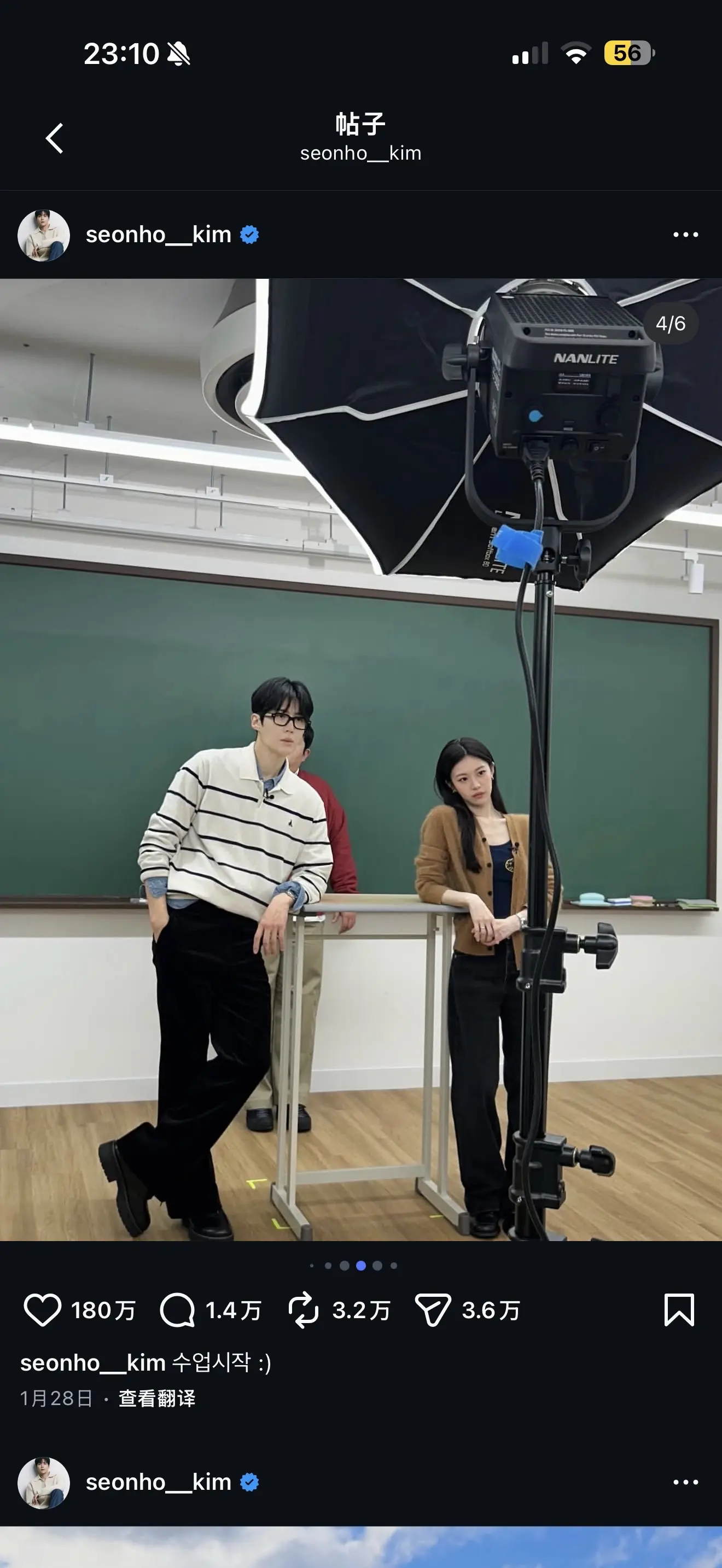 终于登陆上ins的第一条推送！！太好磕了..小韩还是太会拍爱情了…