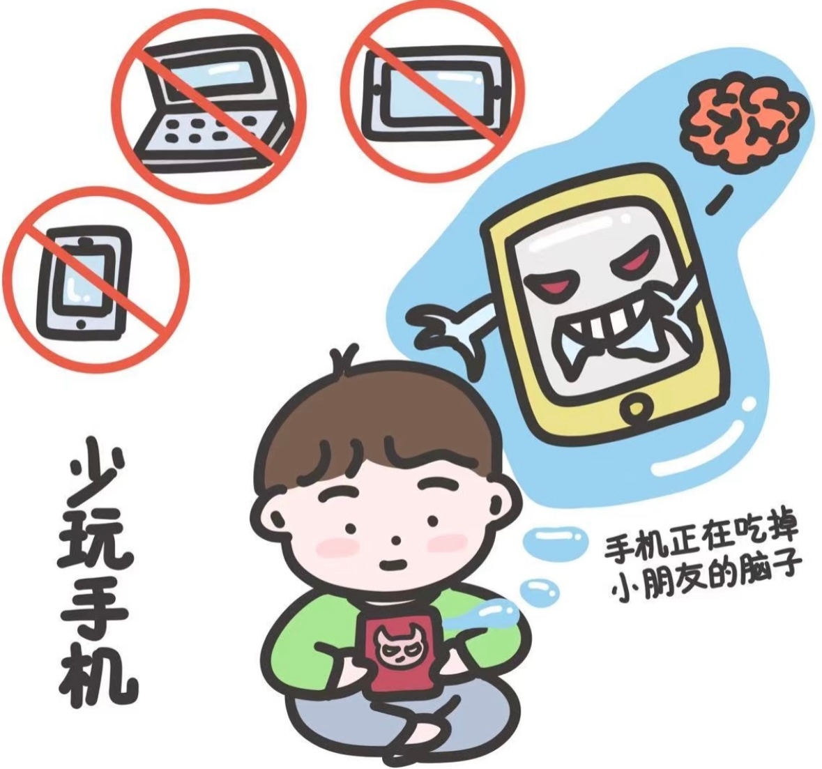 严禁将手机等电子产品带进课堂挺好的。特别是对于低年级学生来说，自控能力比较差，对