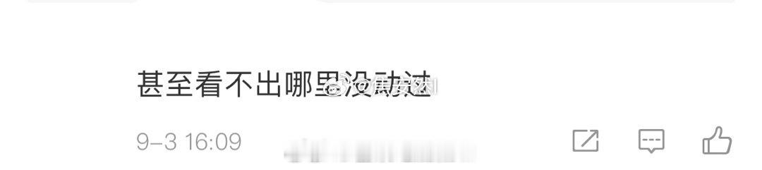 #于正是照着自己长相找的吗# 没想到于正这次签的新人，居然这么神似于正啊，就是说