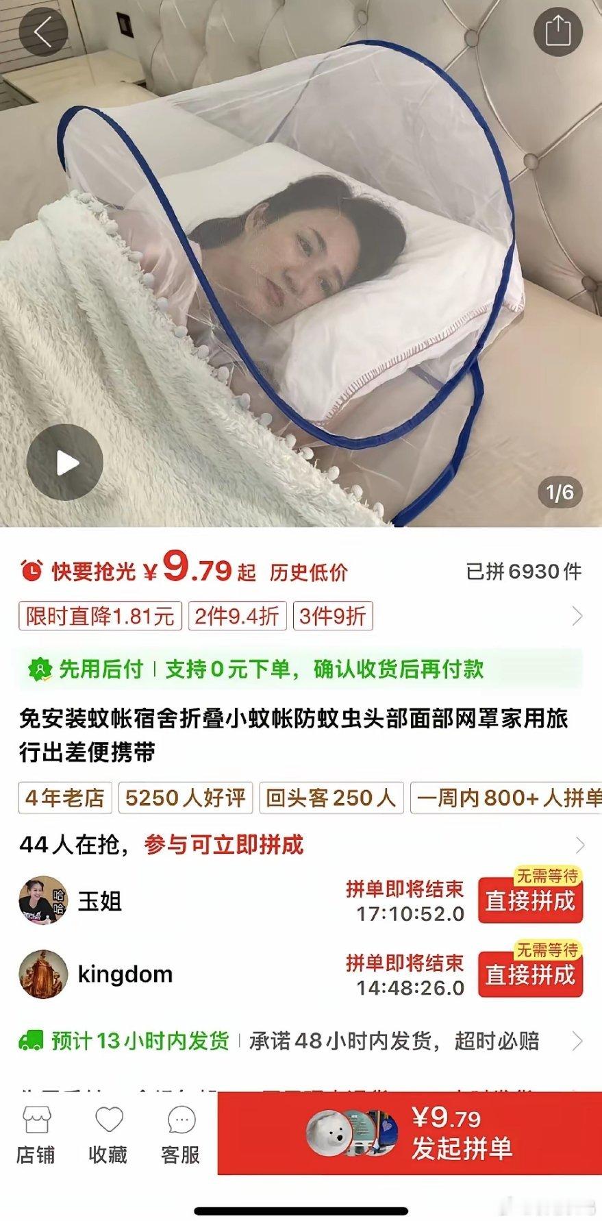 现在商家的脑子真好用，这也能想得出来[偷笑] ​​​