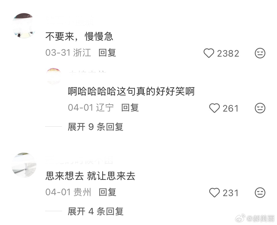 不经意透露出淡淡疯感