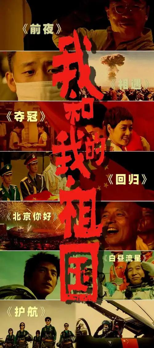小时候，听到《我和我的祖国》这首歌，总觉得旋律熟悉又亲切。
可长大后，当这首歌成