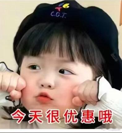 早早整理好了心仪好物清单，轻松拿捏满满实惠。就等着大促入手啦！今年的天猫618也