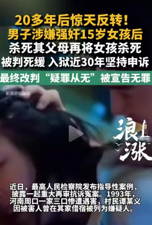 河南，女孩去亲戚家寄宿，夜里起来上厕所，被家中一男人看到，男子起了色心，站着把女