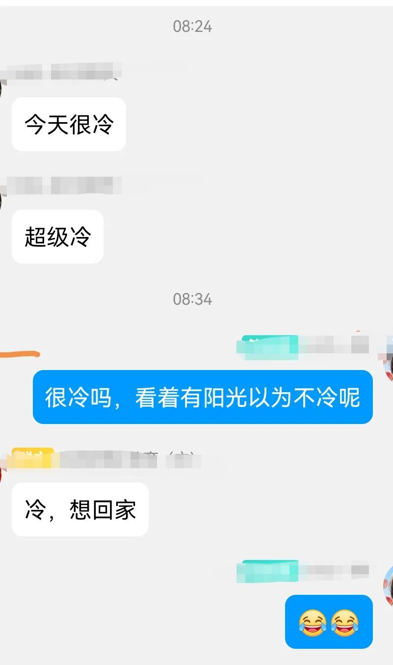 青岛今天真的进入了冬季，寒风都往骨头里钻，可能是刚开始冷有点受不了，今早还没出门