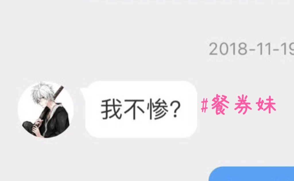 你的网感 北的日常 
