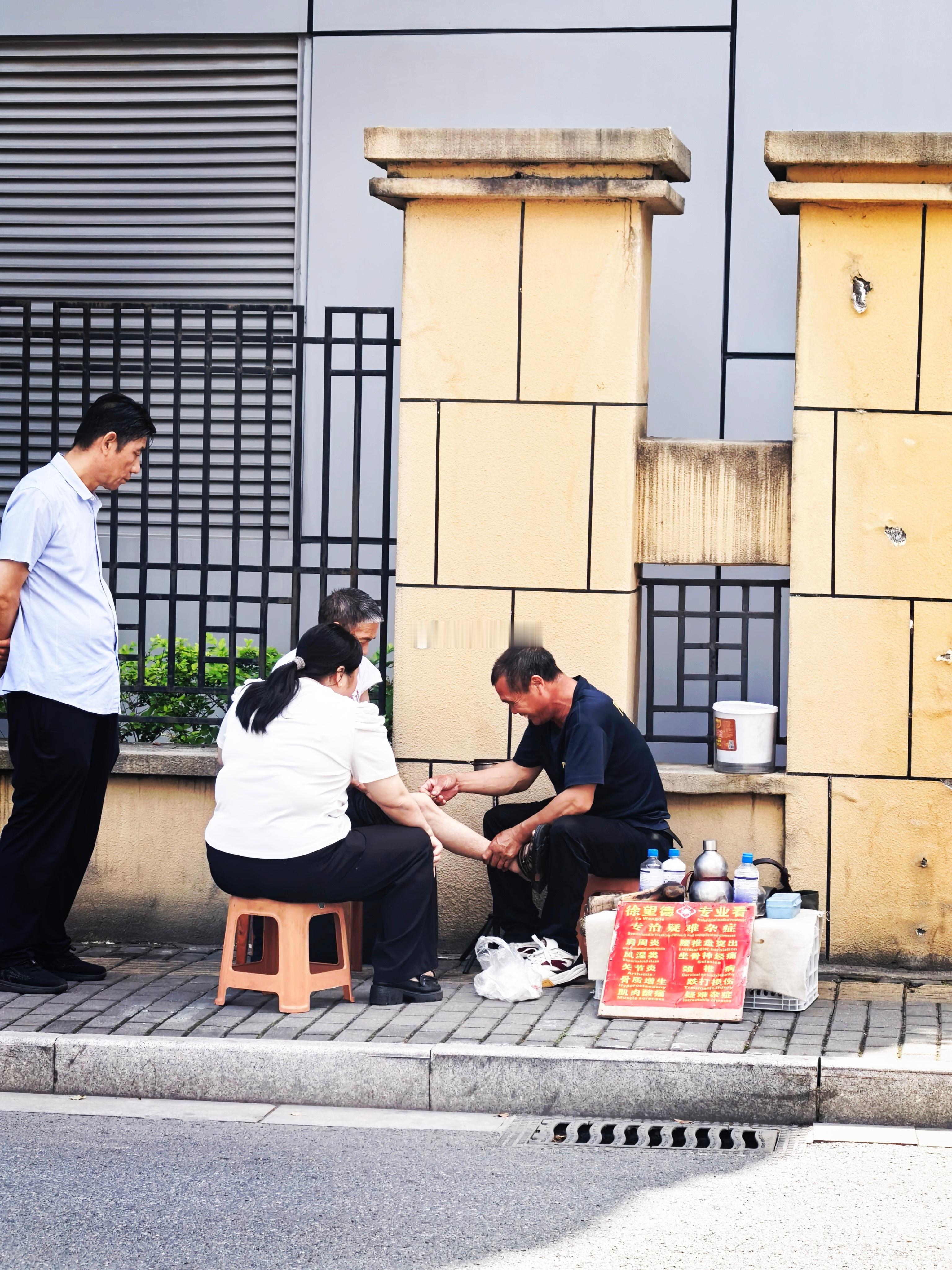 我已经有20多年没看到街头这种“治跌打损伤和颈椎推拿”的小摊了。 绍兴·绍兴市人