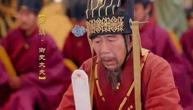 萧瑀在唐朝几度为相又屡次被罢，但还是位列凌烟阁上，是凌烟阁二十四功臣之一。

唐