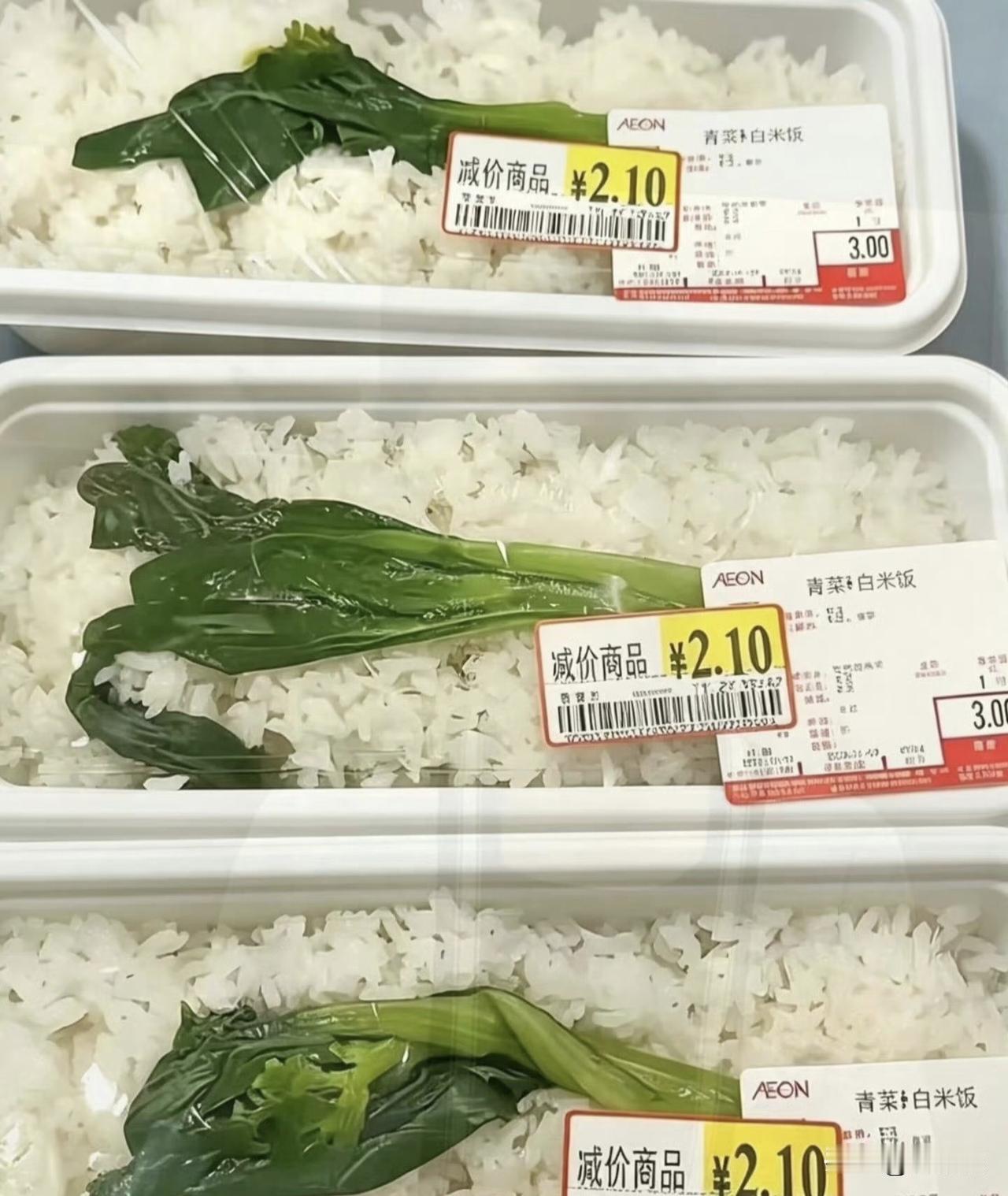 这种午餐，你觉得为谁准备的？