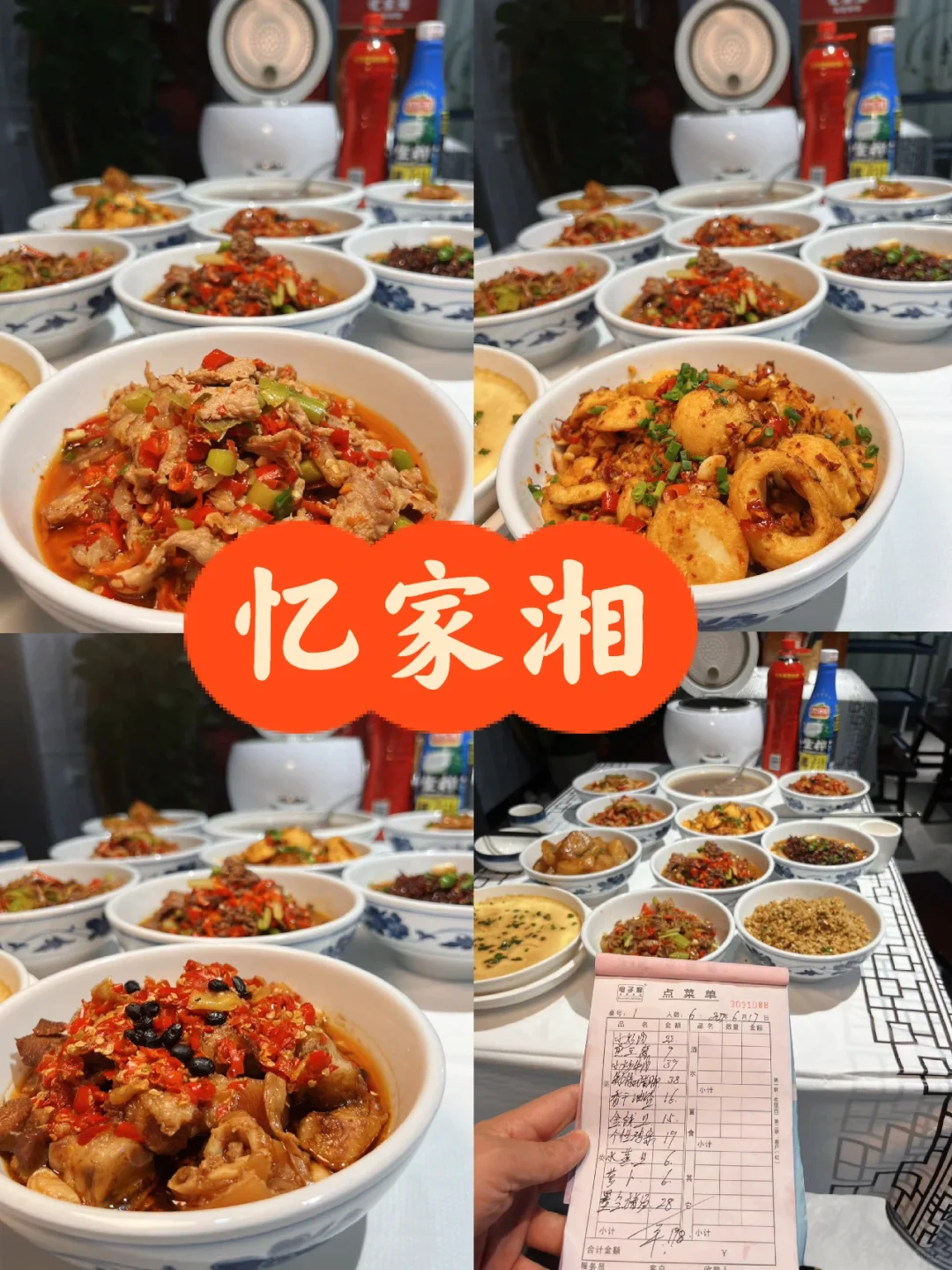 人均30湘菜馆排队是有原因！