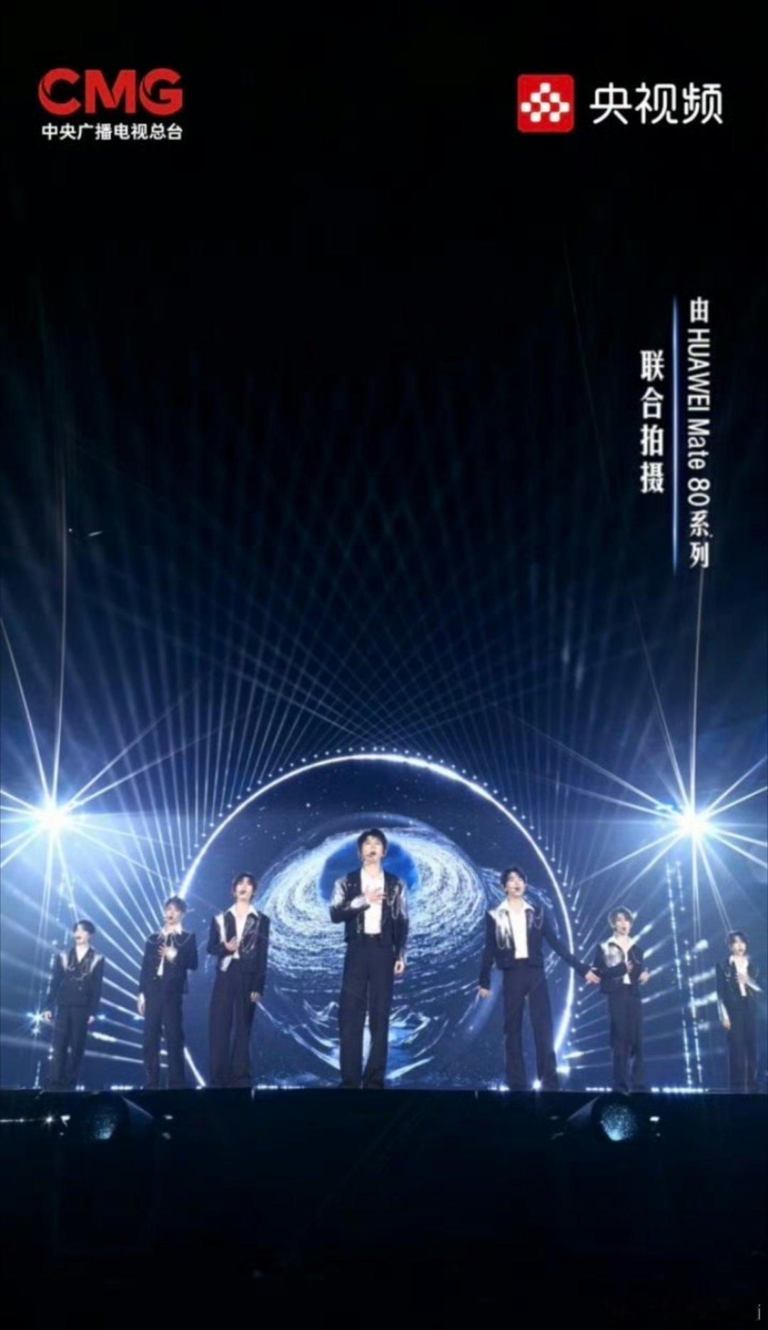 总台使用13台Mate80拍摄鸿蒙盛典 不得不说华为Mate80系列太能打了！1