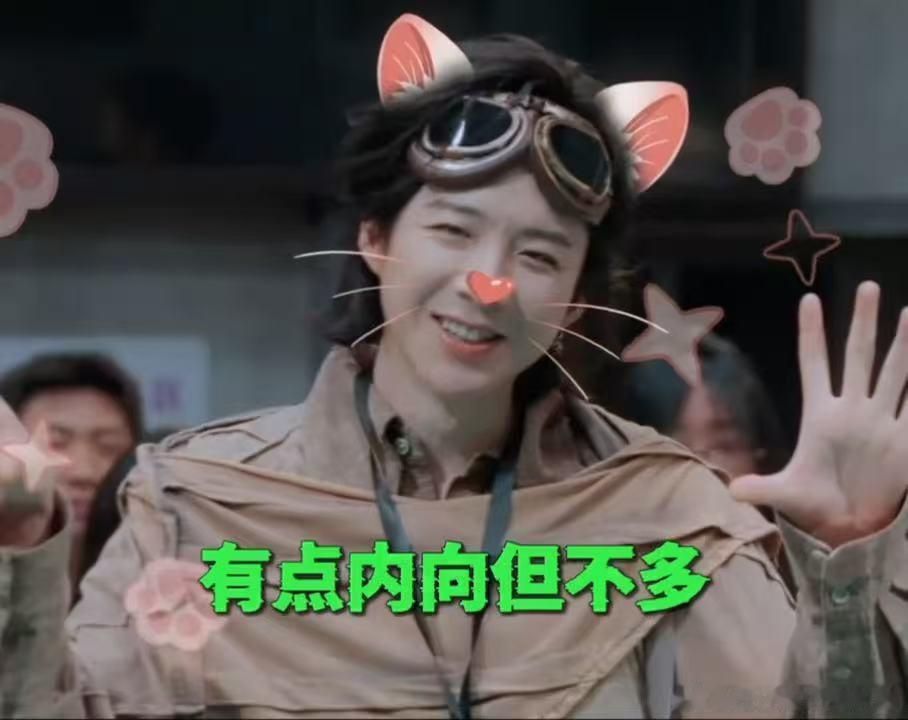 刘宇宁叫孙千妹妹刘宇宁模仿孙千撒娇开始推理吧刘宇宁不知道张凌赫是怎么了 刘宇宁：
