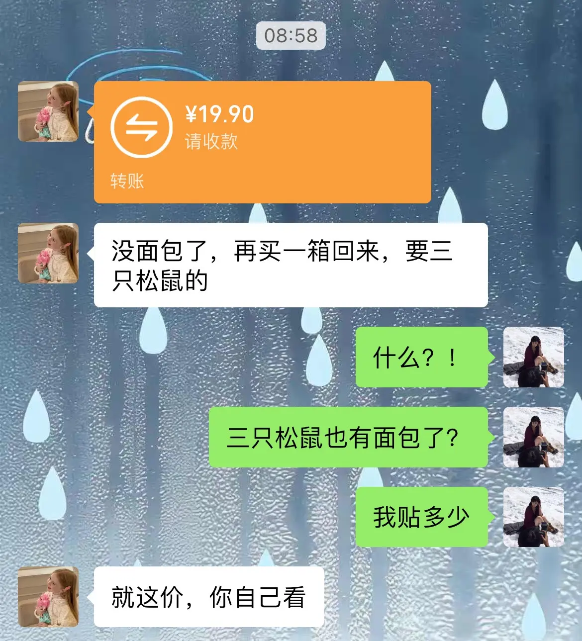 三只松鼠超便宜超划算 薅羊毛的快乐 水牛乳千层