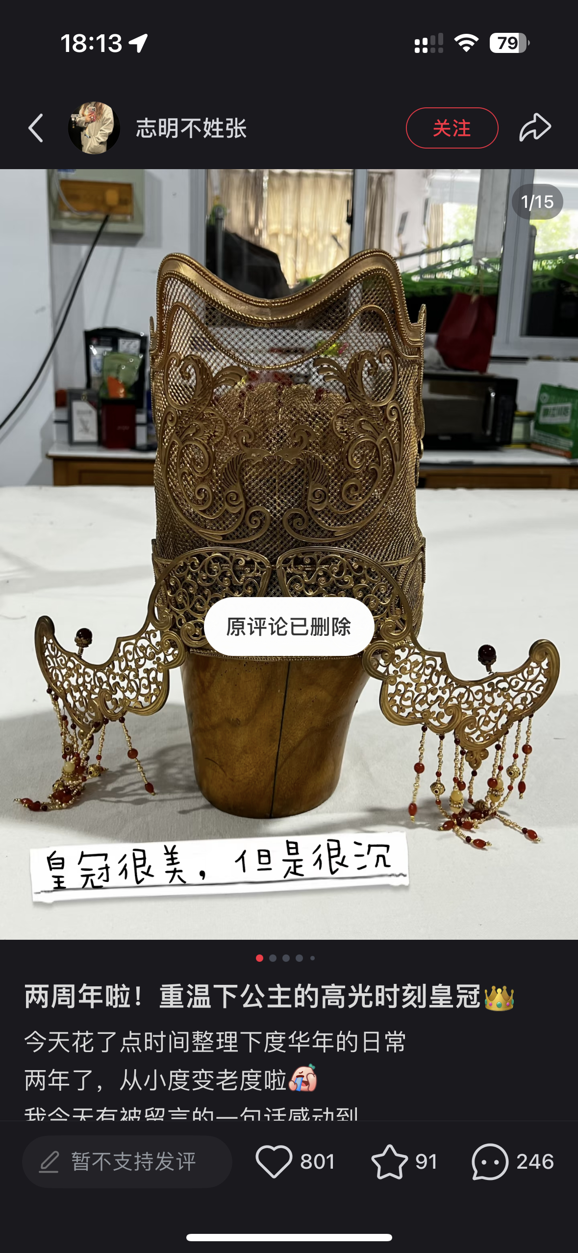 只是说了句又要又要卖cp又要打拳 