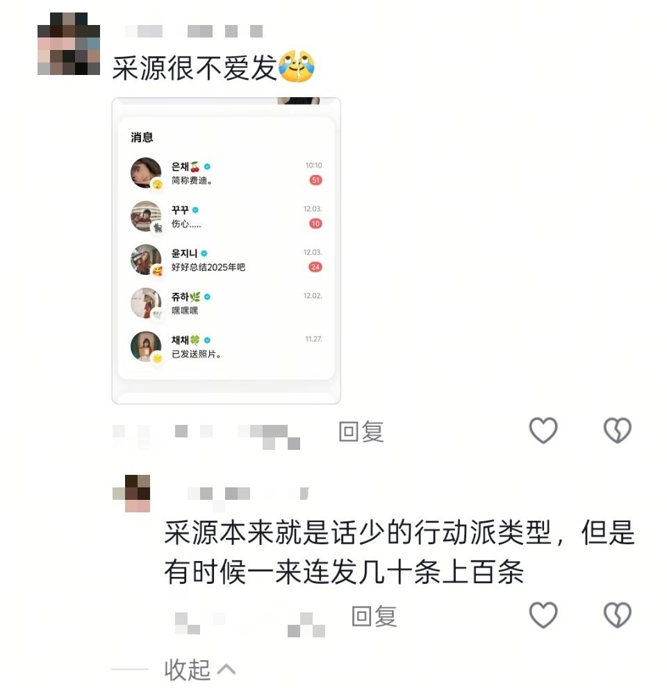 傻孩子，那是刚和姐夫do完开心了