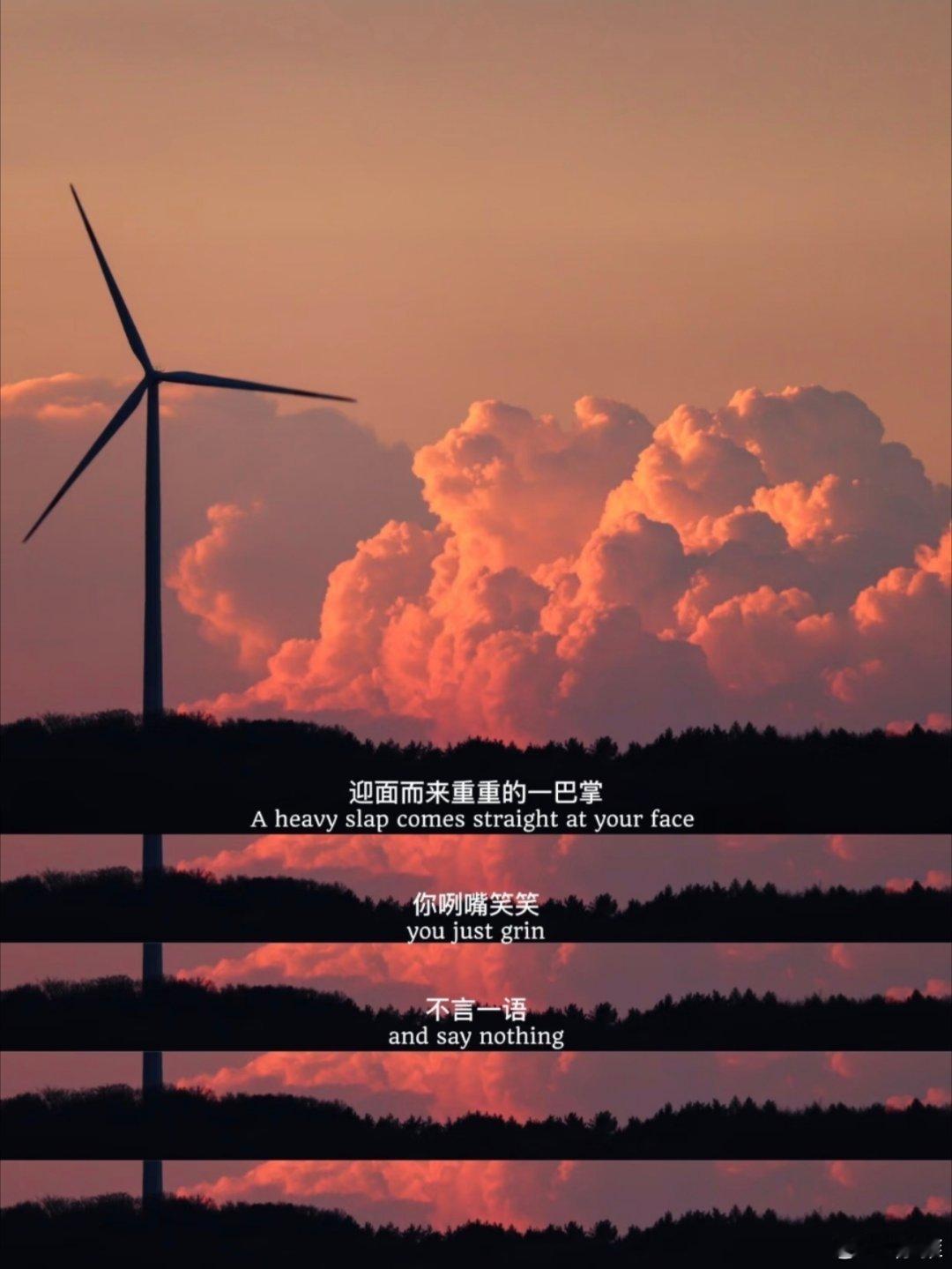 这么多年来、你从未有过片刻的释然 