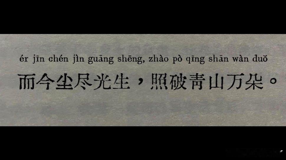 “好喜欢这句” 