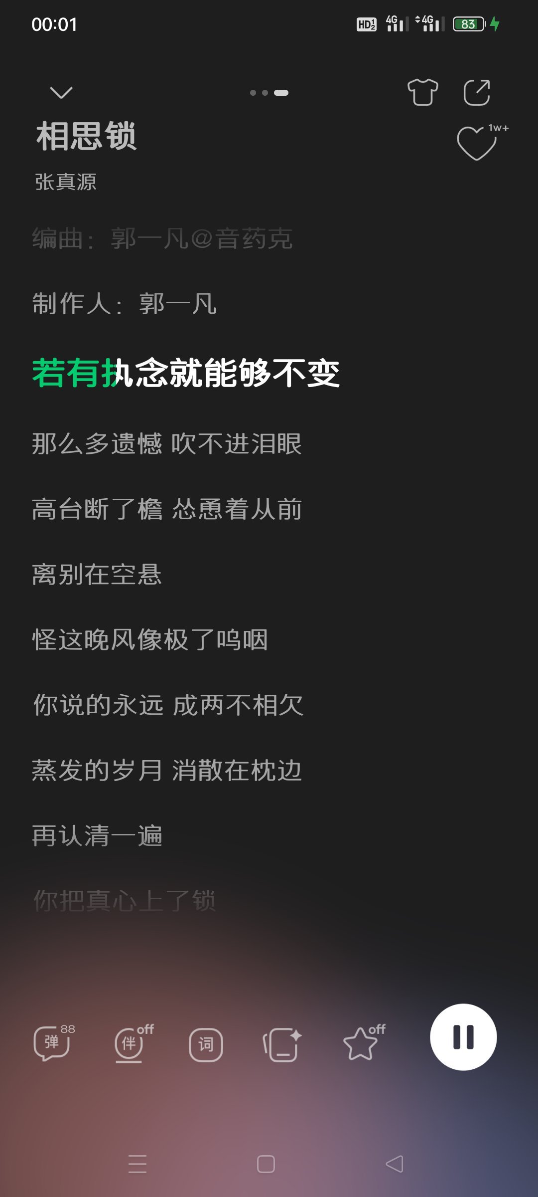 听听听哇
