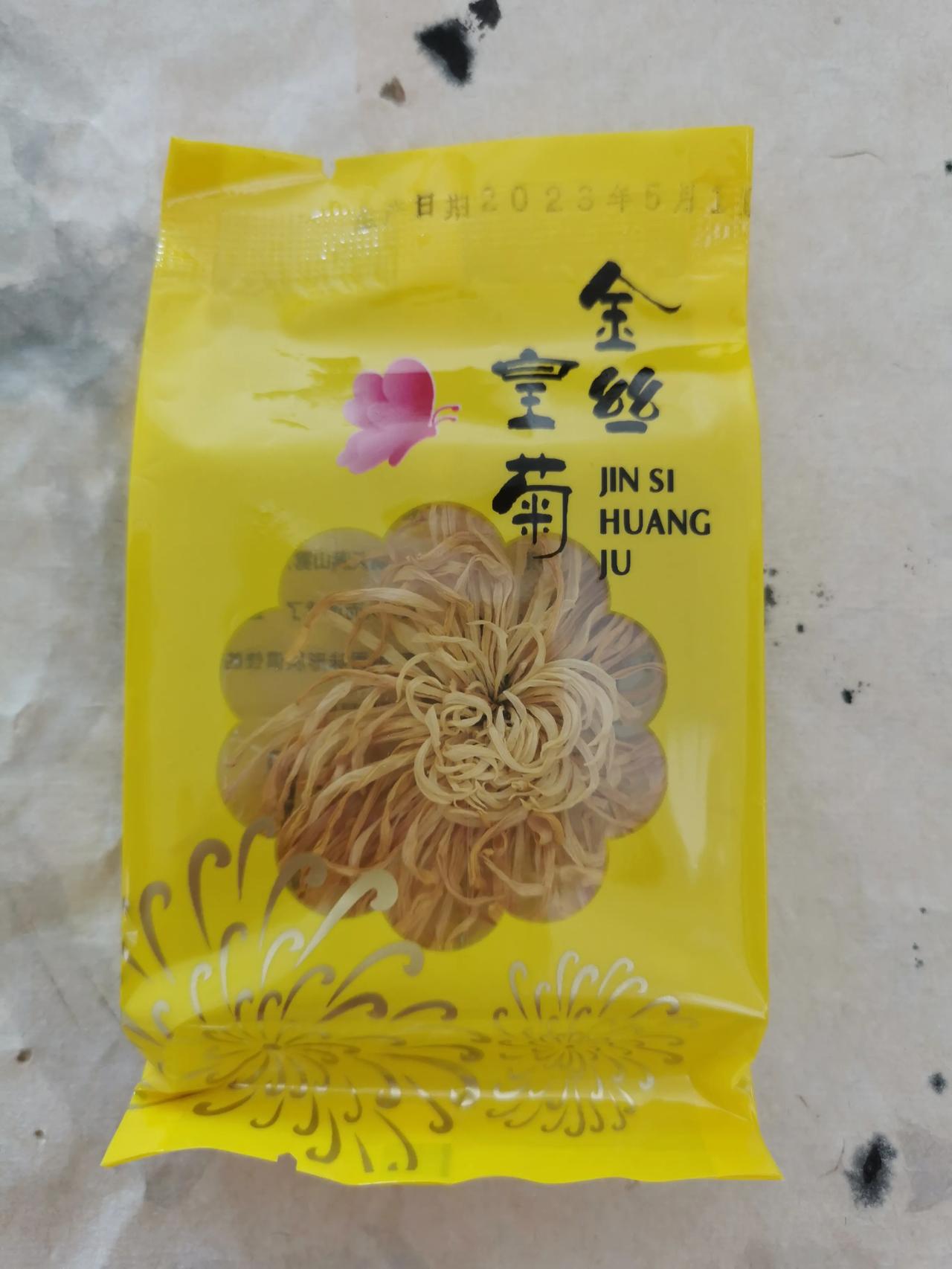 这样包装有必要吗？铁盒子就行了，还加了塑料袋，里边还有个塑料盒，还是封闭的，像这