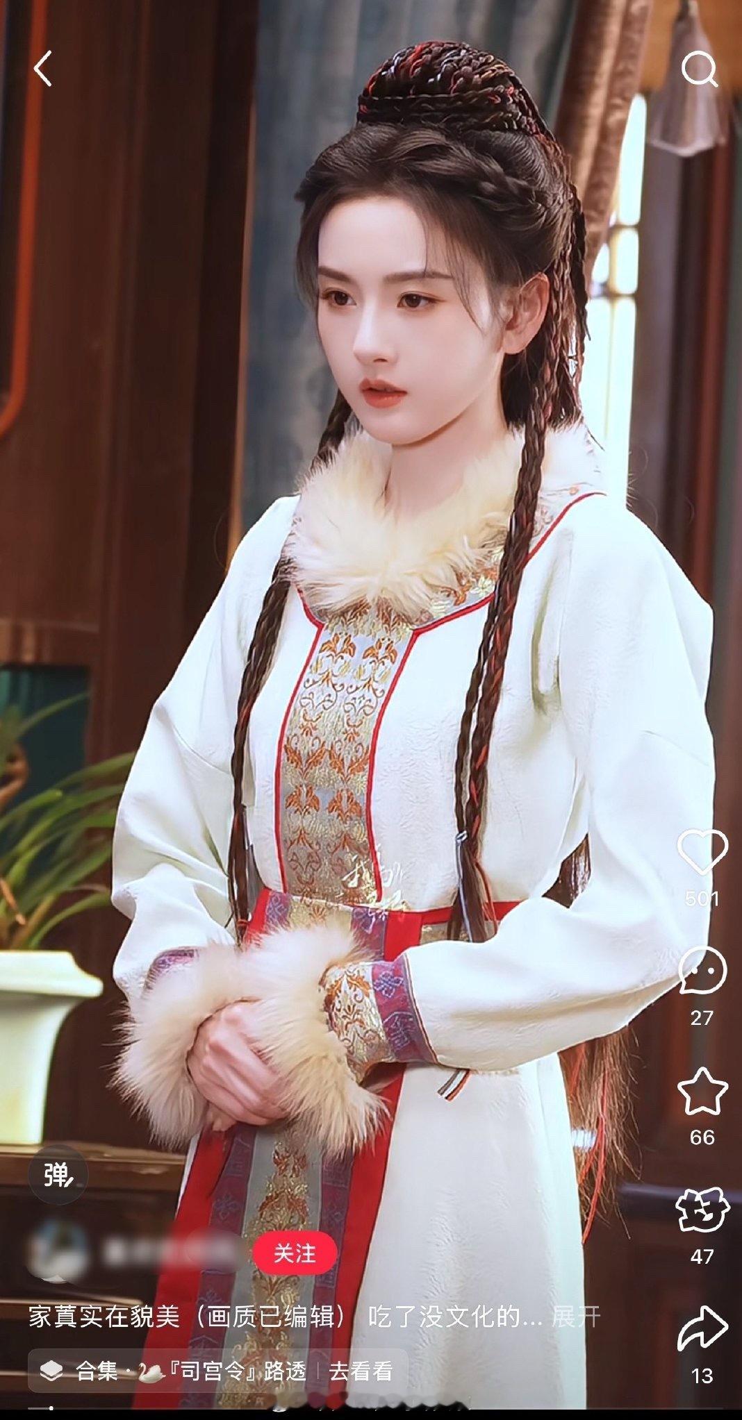 丁禹兮粉丝发文说宋祖儿的路透太高清、距离近，质疑是否是工作人员放任代拍进入，或者