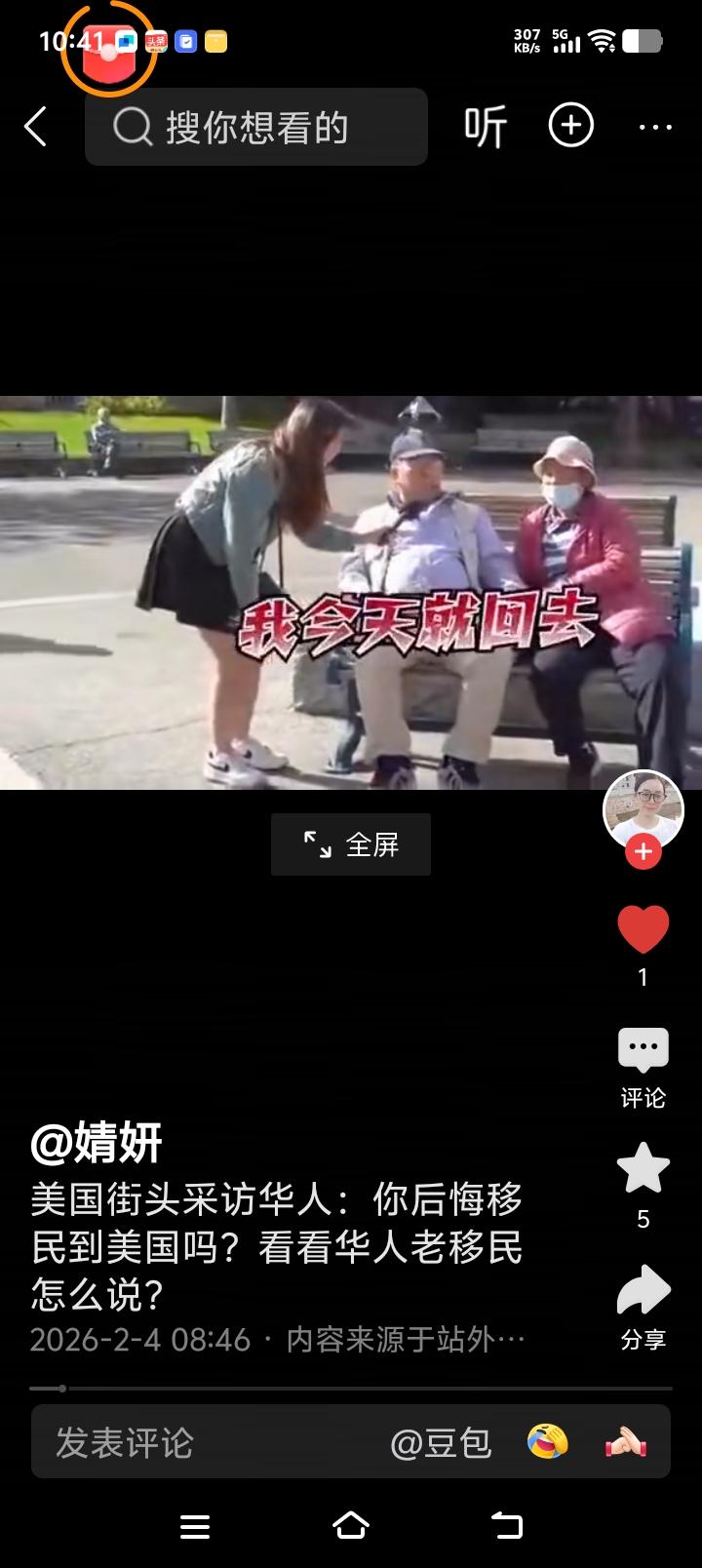 街头记者采访一对移居美国的老年夫妇，结果让人大吃一惊！

 在许多人看来能去美国