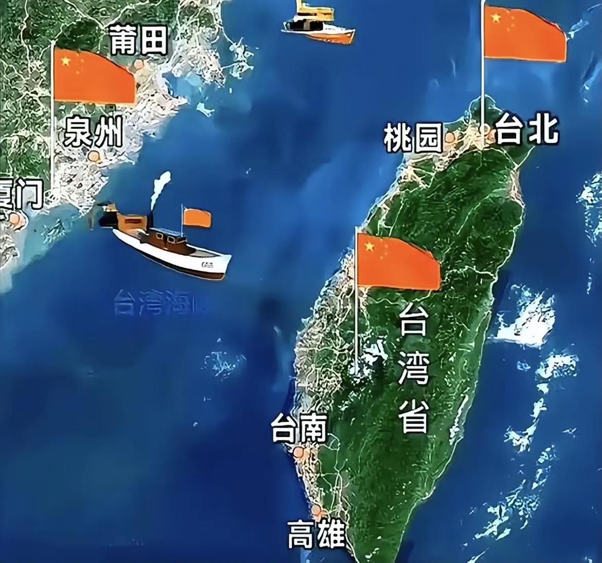 统一台湾需要当机立断，决不能瞻前顾后，前怕狼后怕虎！

最近网上有种说法，说统一