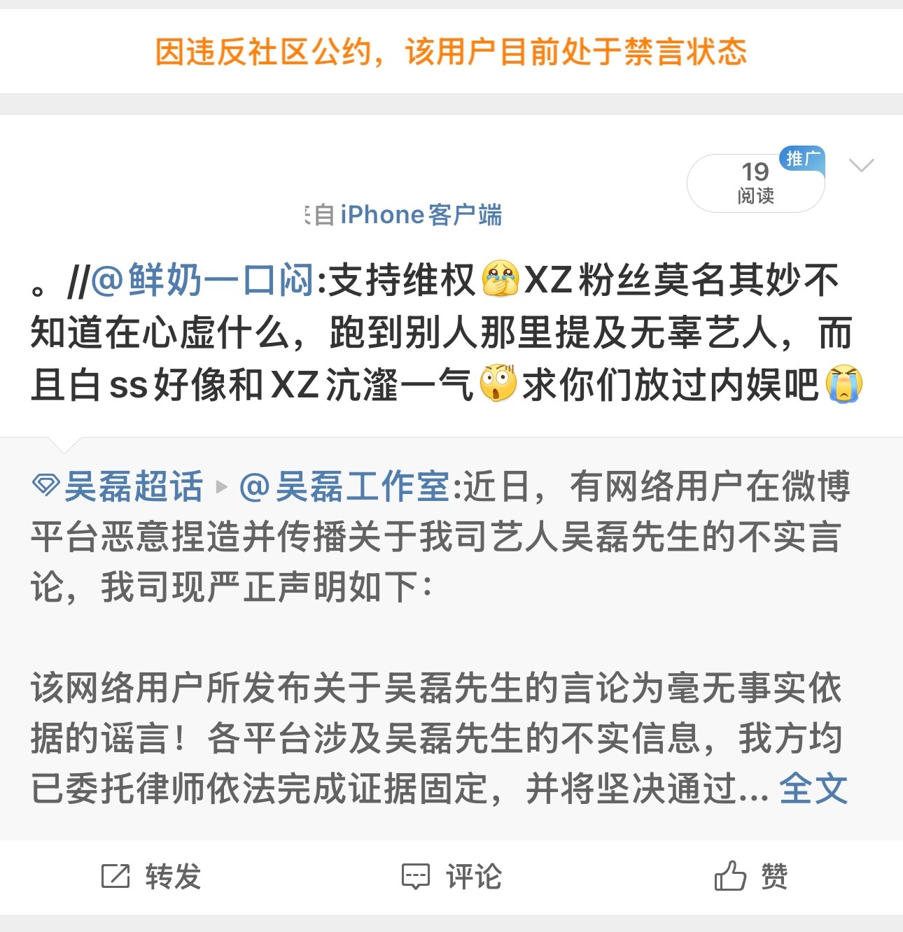 捏马，才发现我的其中一个小耗殉了，只是转了这个还好我平时不用这个小耗 