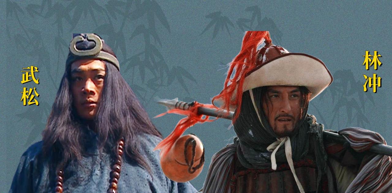 豹子头林冲多少个回合能打败行者武松？对于这个问题，仁者见仁，智者见智，但是，我认