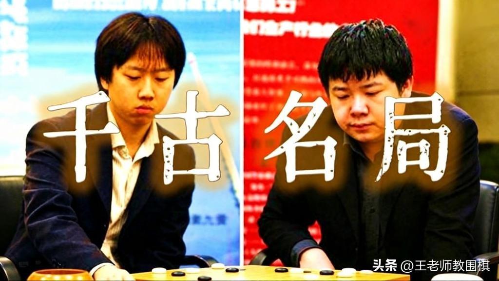8月13日，2026中韩围棋世界冠军邀请赛在黄山徽州开枰。主办方偏偏跳过申真请、
