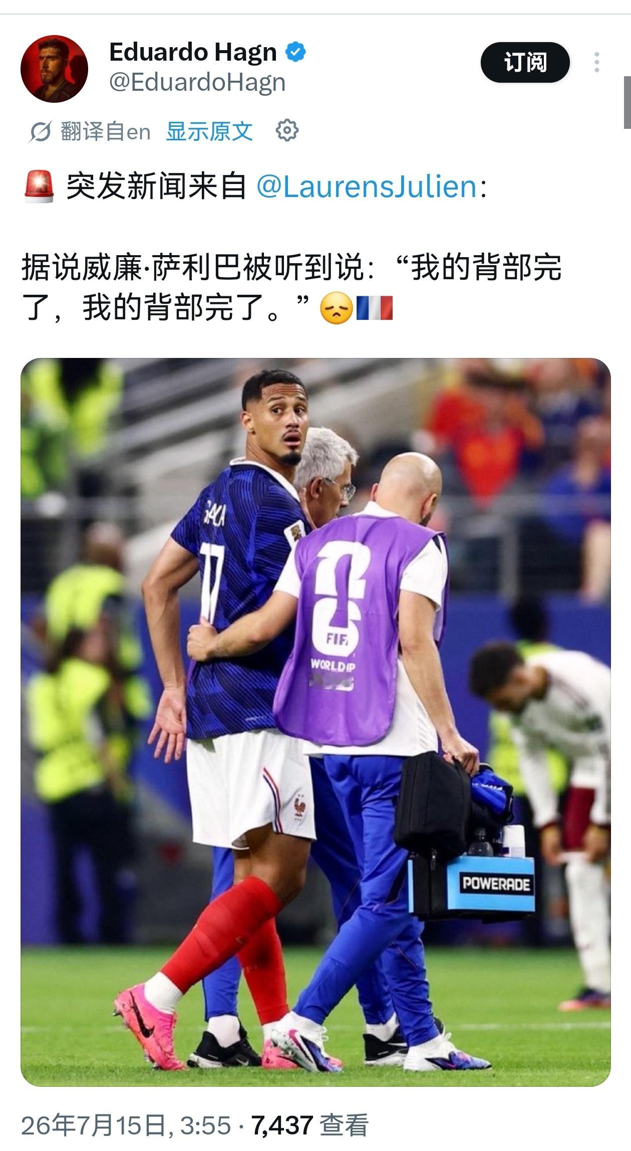 🔻萨利巴受伤下场，可能需要做手术阿森纳