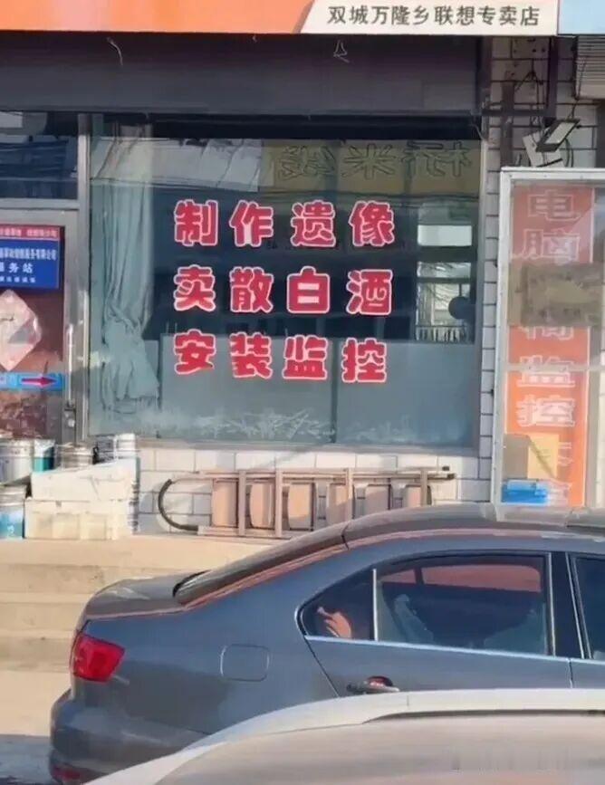 事后善后出事原因固定证据全整活了