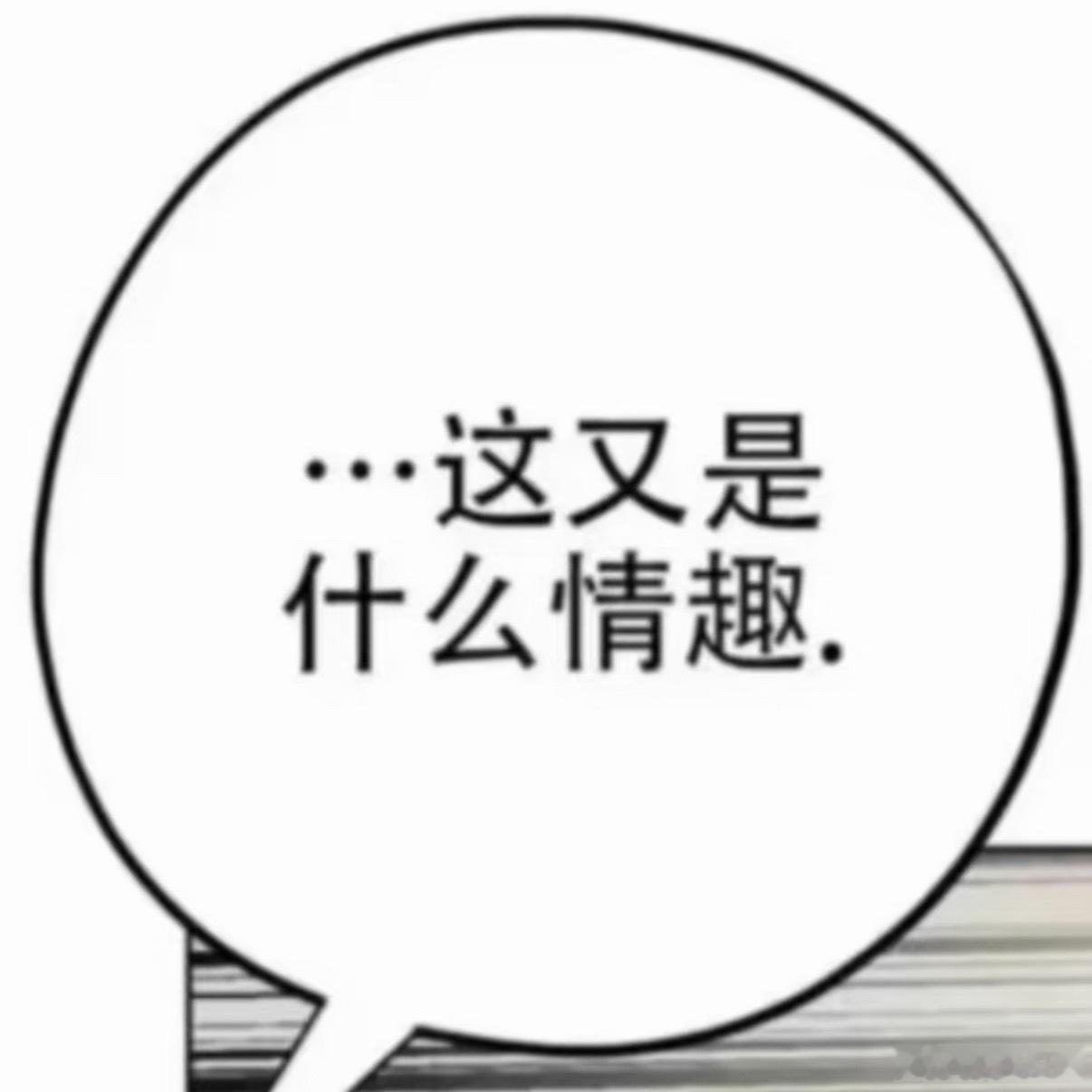 别人看到轩哥和小海螺belike 